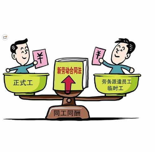勞務(wù)派遣員工被辭退，能否要求用工單位賠償？